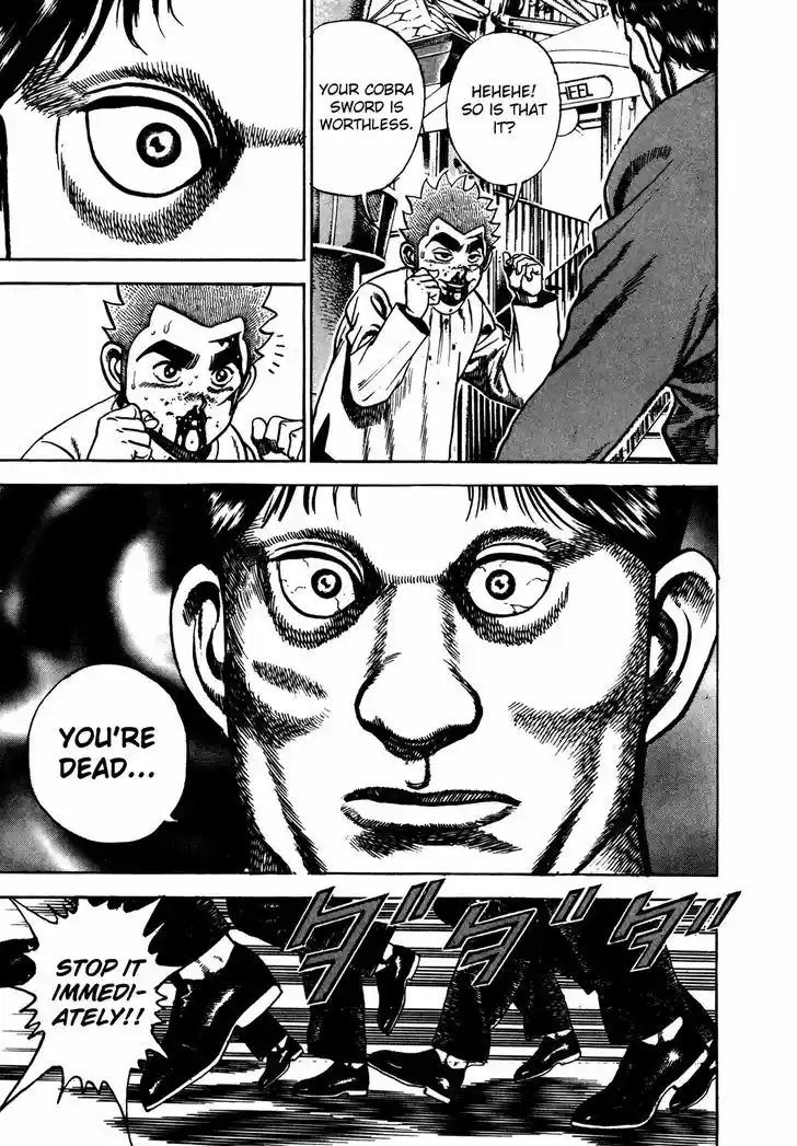 Koukou Tekkenden Tough 158