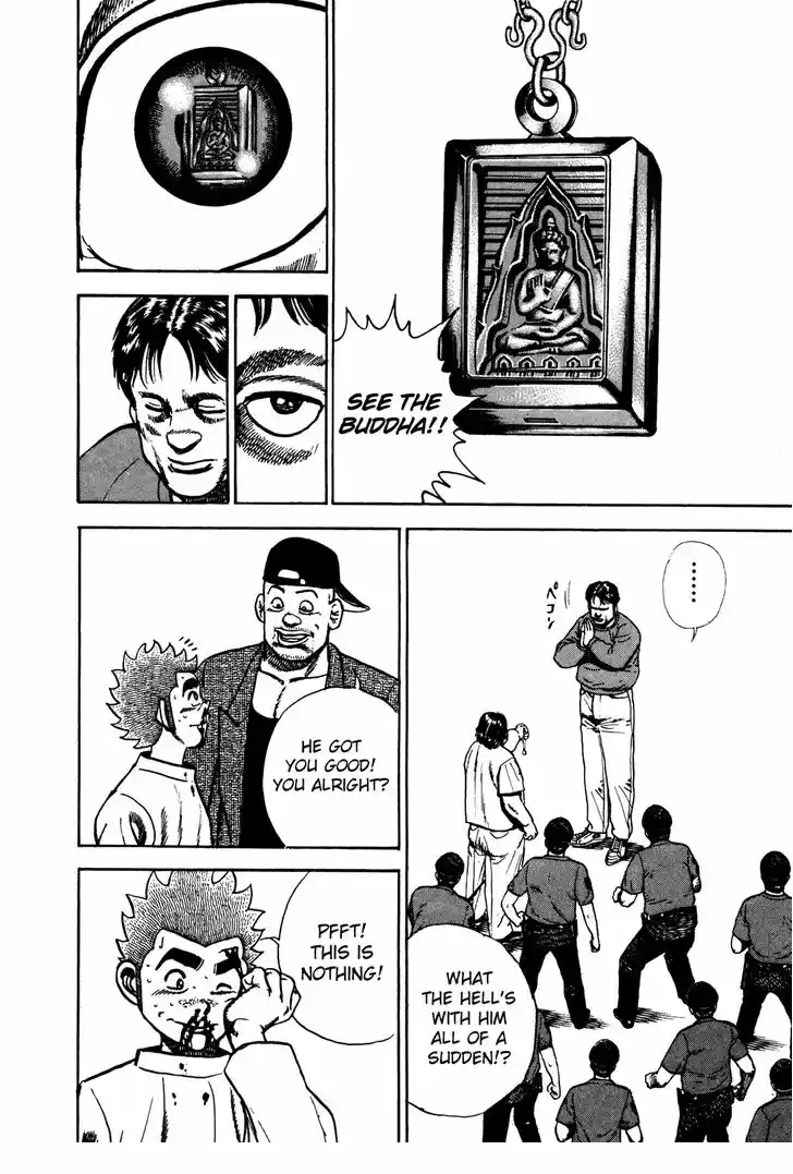 Koukou Tekkenden Tough 158