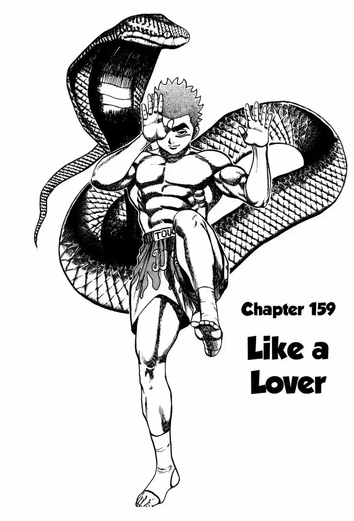 Koukou Tekkenden Tough 159