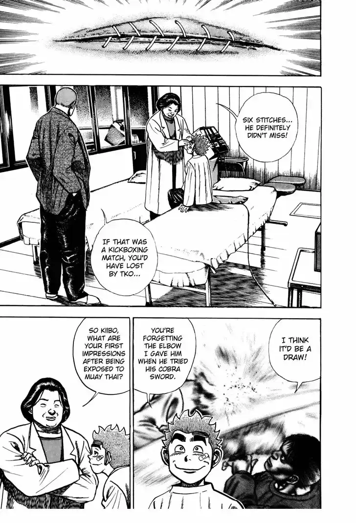 Koukou Tekkenden Tough 159