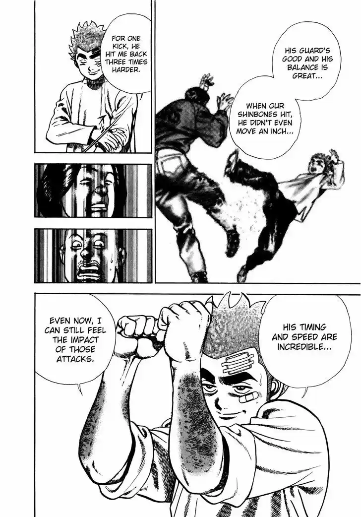 Koukou Tekkenden Tough 159