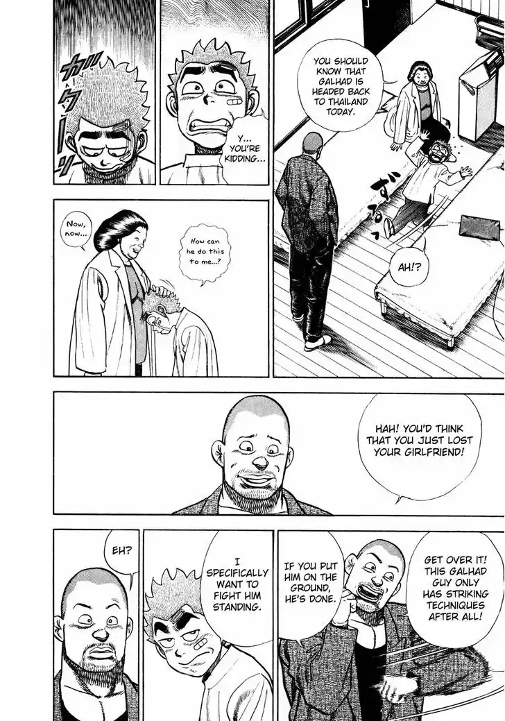 Koukou Tekkenden Tough 159