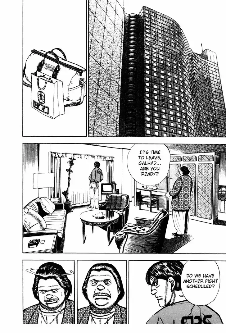 Koukou Tekkenden Tough 159