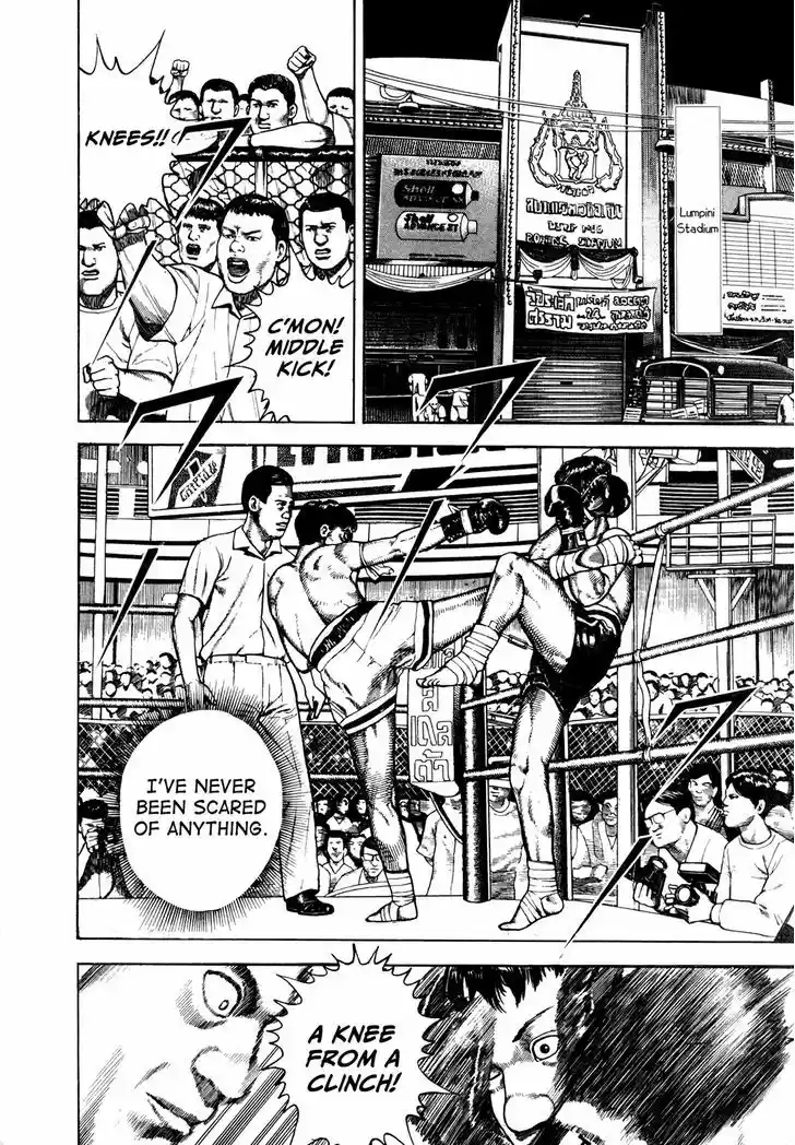 Koukou Tekkenden Tough 159