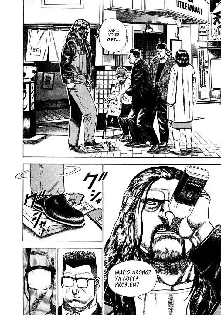 Koukou Tekkenden Tough 160