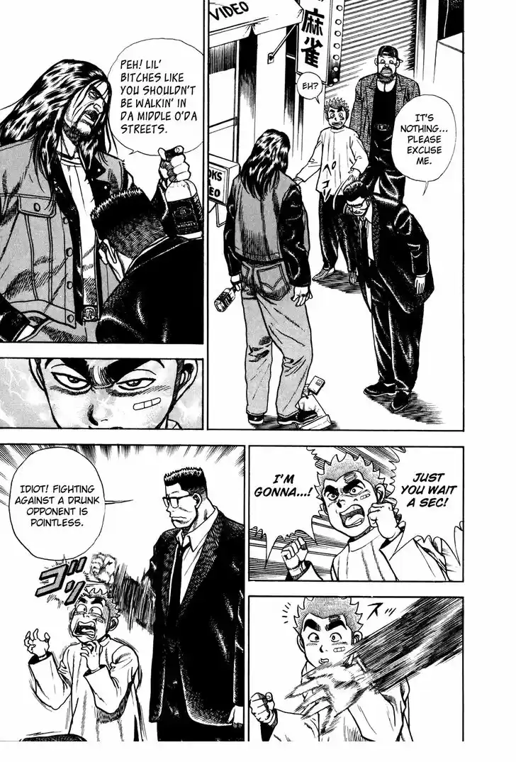 Koukou Tekkenden Tough 160