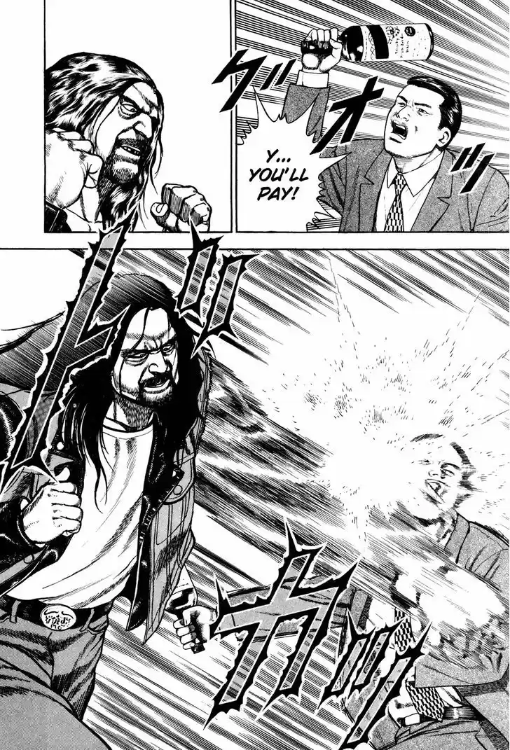 Koukou Tekkenden Tough 160