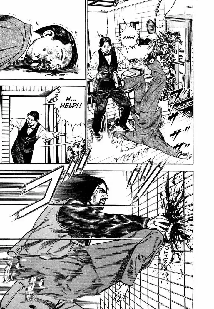 Koukou Tekkenden Tough 160