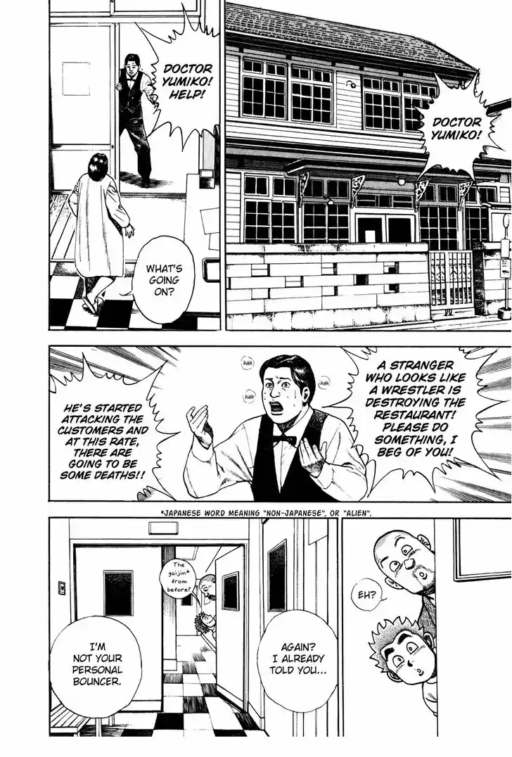 Koukou Tekkenden Tough 160