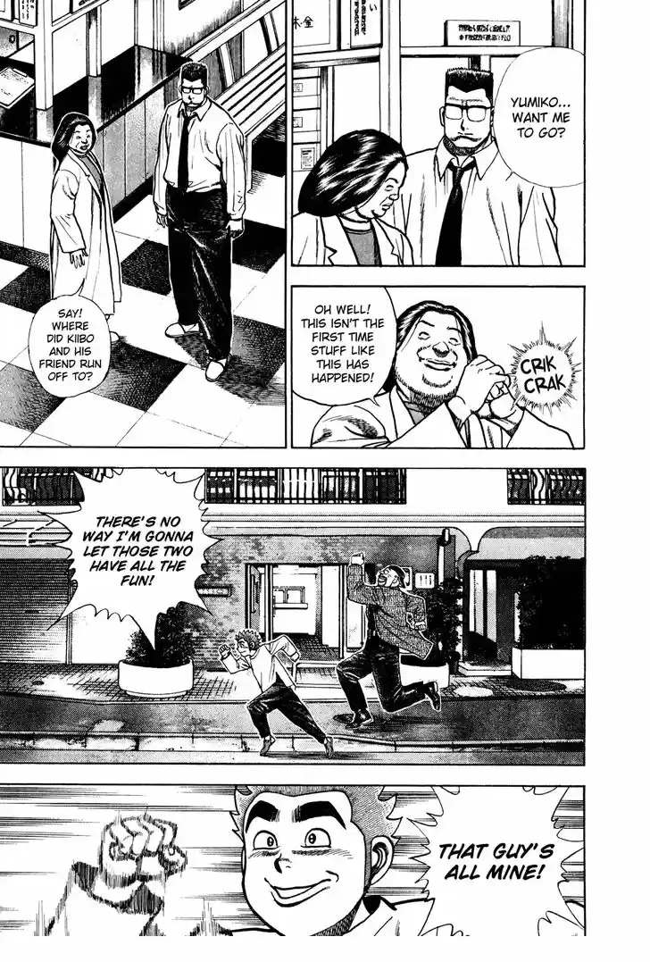 Koukou Tekkenden Tough 160