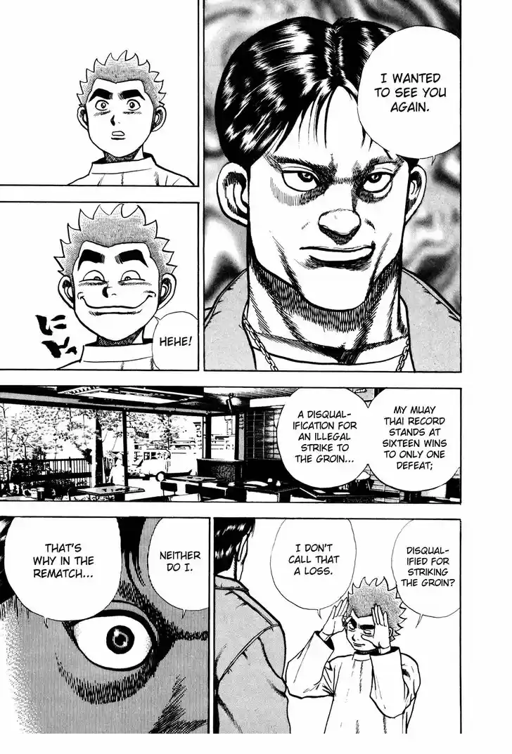 Koukou Tekkenden Tough 161