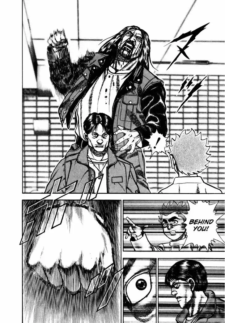 Koukou Tekkenden Tough 161