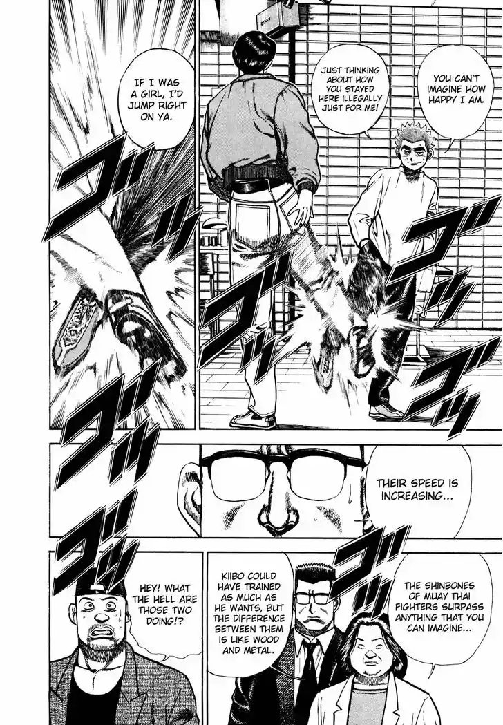 Koukou Tekkenden Tough 161