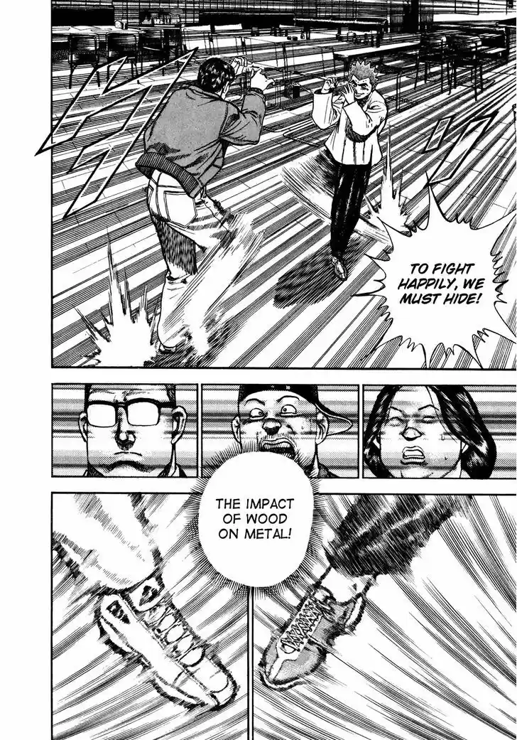 Koukou Tekkenden Tough 161