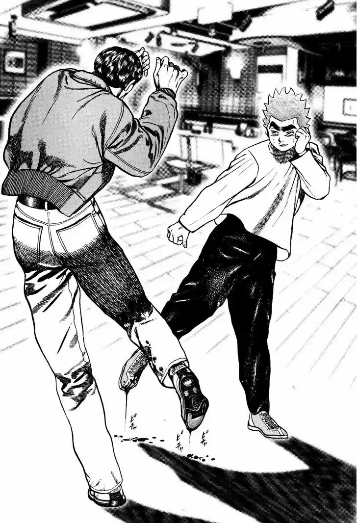 Koukou Tekkenden Tough 161