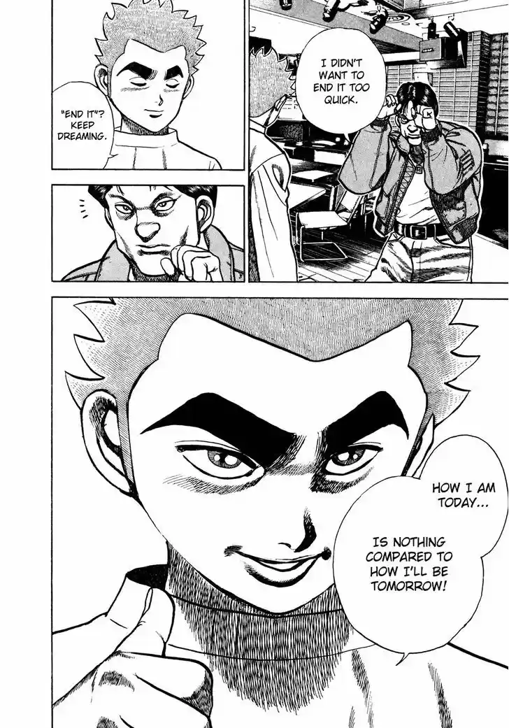 Koukou Tekkenden Tough 161