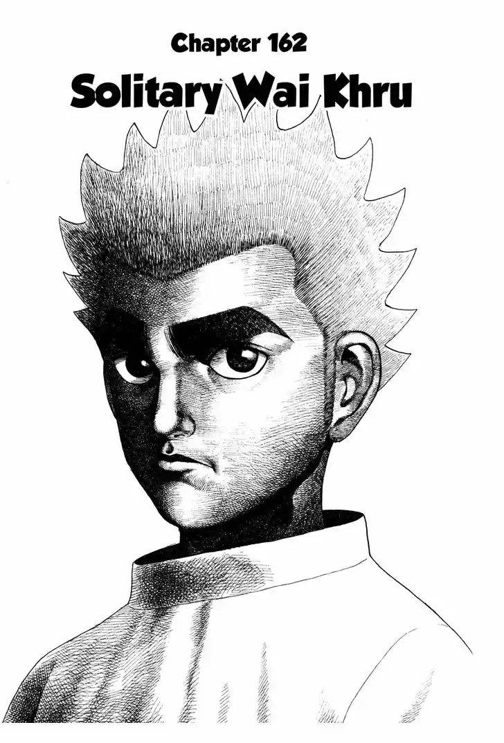 Koukou Tekkenden Tough 162