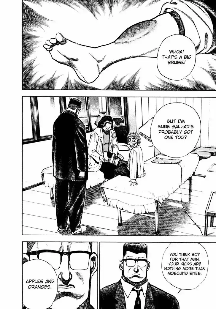 Koukou Tekkenden Tough 162