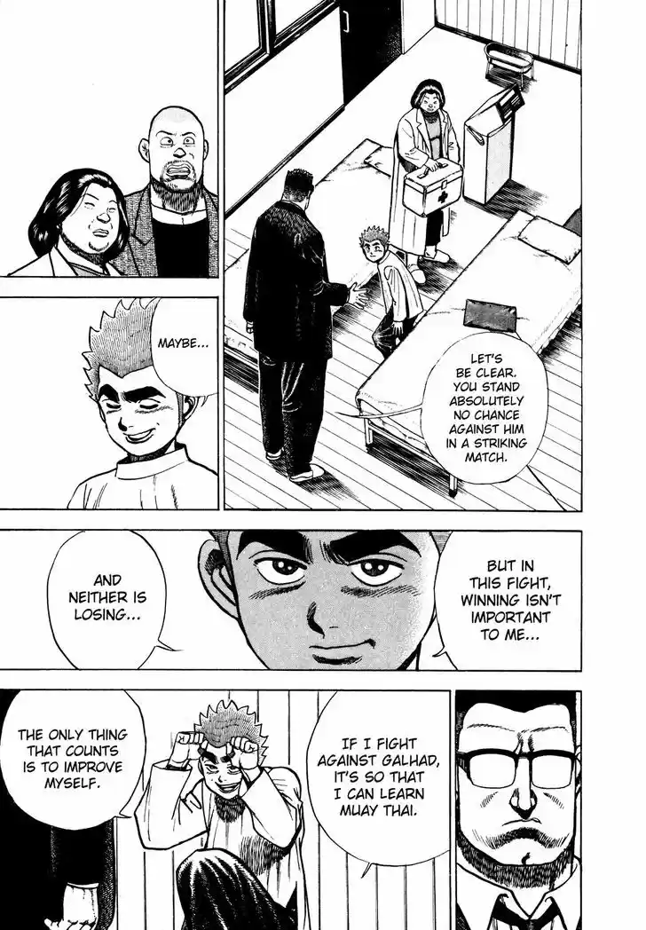 Koukou Tekkenden Tough 162