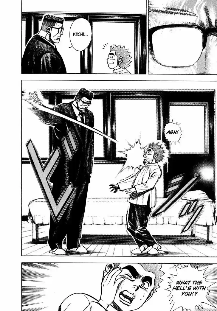 Koukou Tekkenden Tough 162