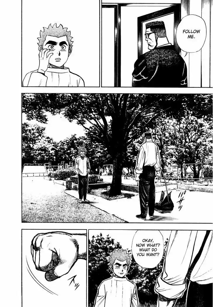 Koukou Tekkenden Tough 162