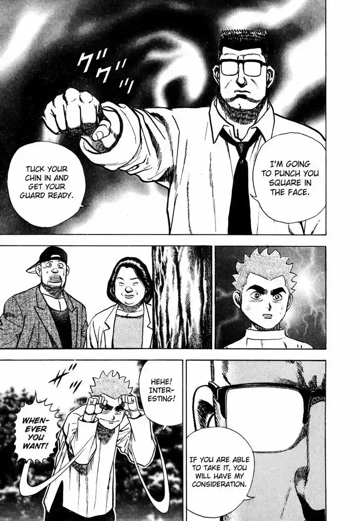 Koukou Tekkenden Tough 162