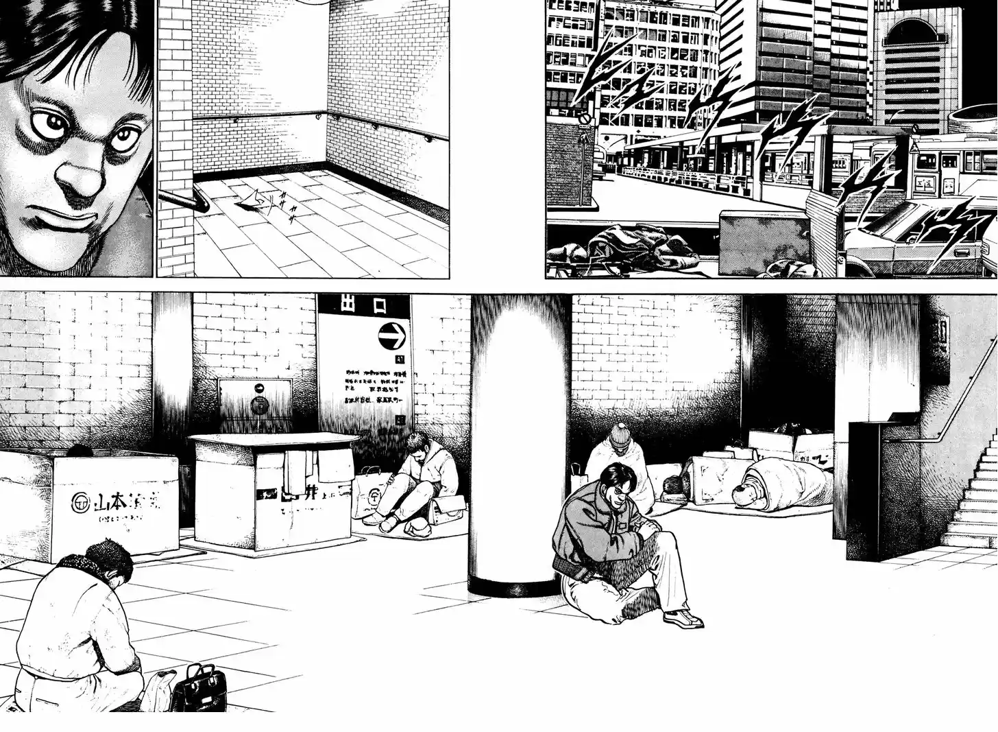 Koukou Tekkenden Tough 162