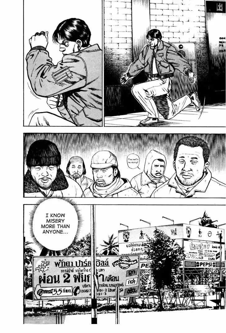 Koukou Tekkenden Tough 162