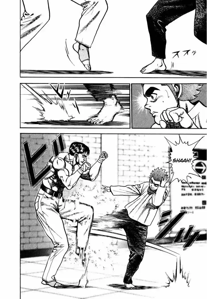 Koukou Tekkenden Tough 163