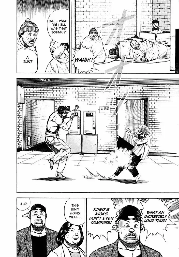 Koukou Tekkenden Tough 163