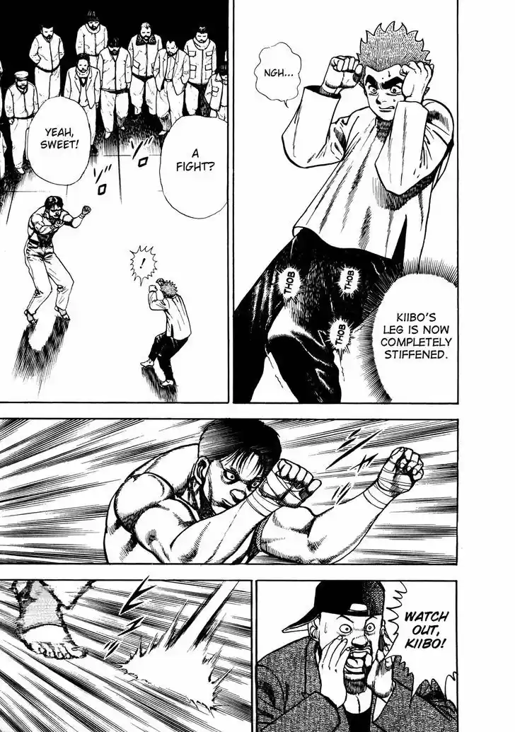 Koukou Tekkenden Tough 163