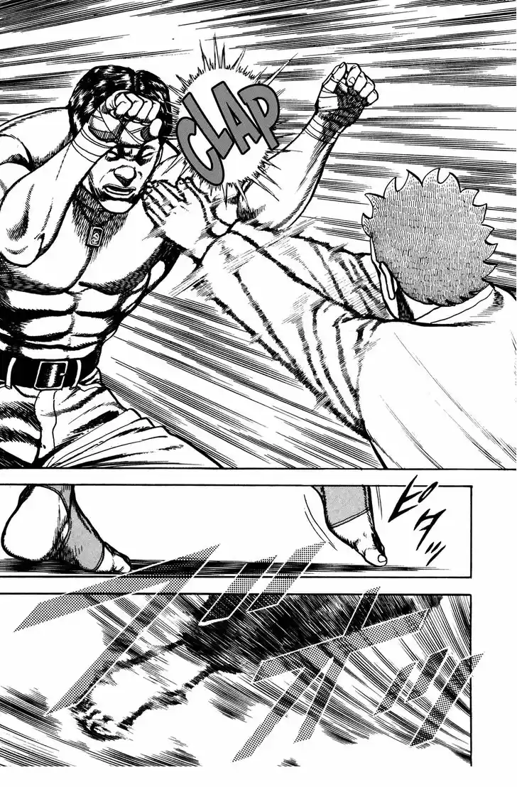 Koukou Tekkenden Tough 163