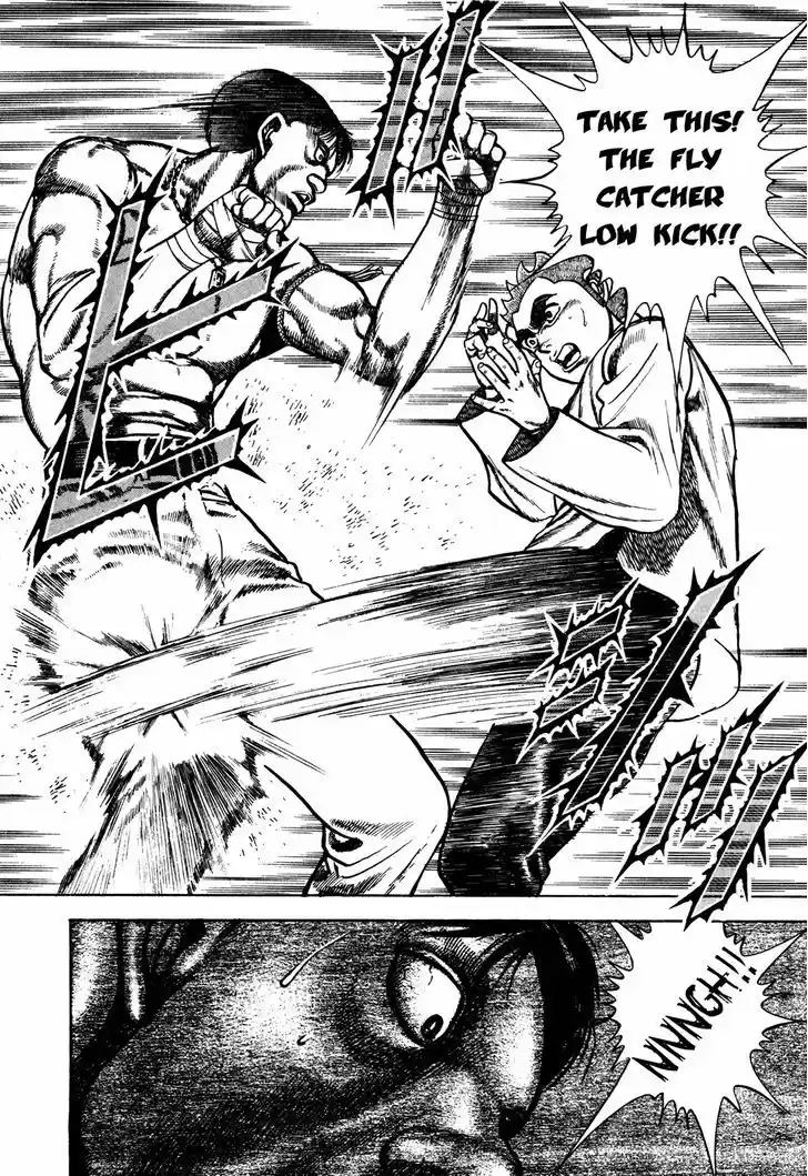 Koukou Tekkenden Tough 163