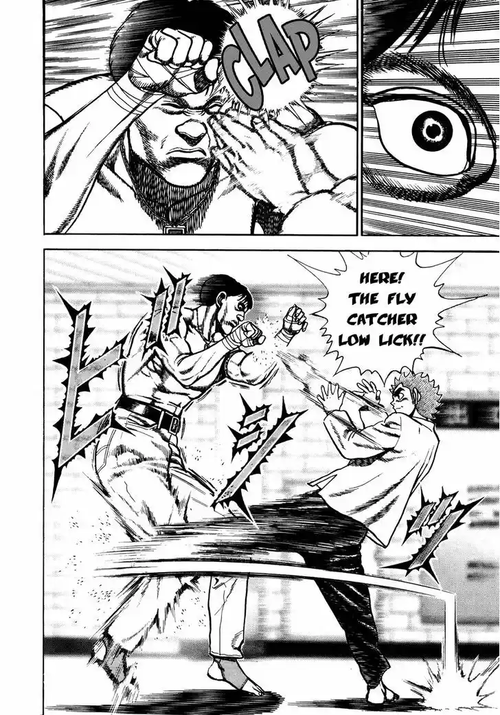 Koukou Tekkenden Tough 164