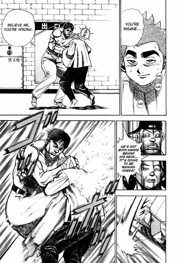 Koukou Tekkenden Tough 164