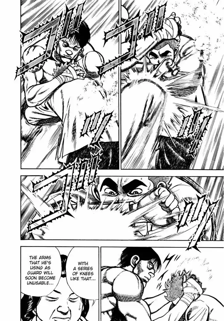 Koukou Tekkenden Tough 164