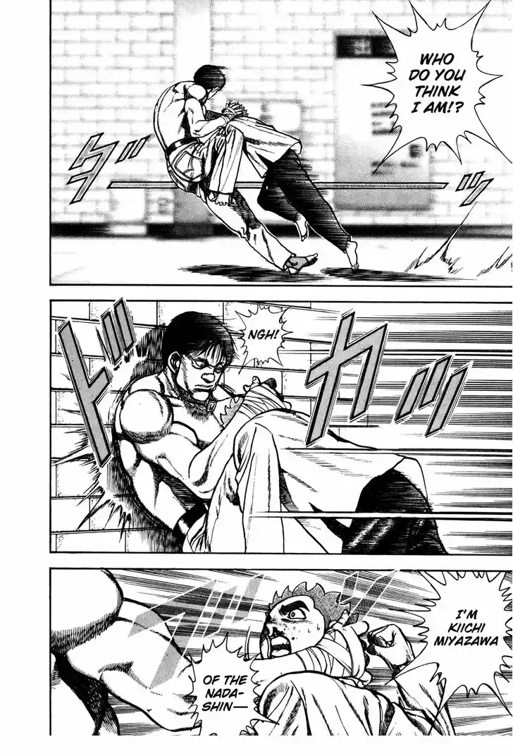 Koukou Tekkenden Tough 164