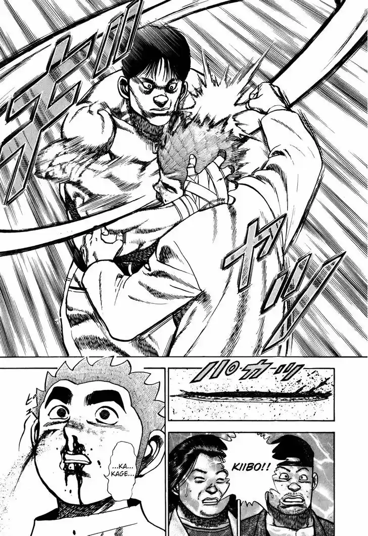 Koukou Tekkenden Tough 164