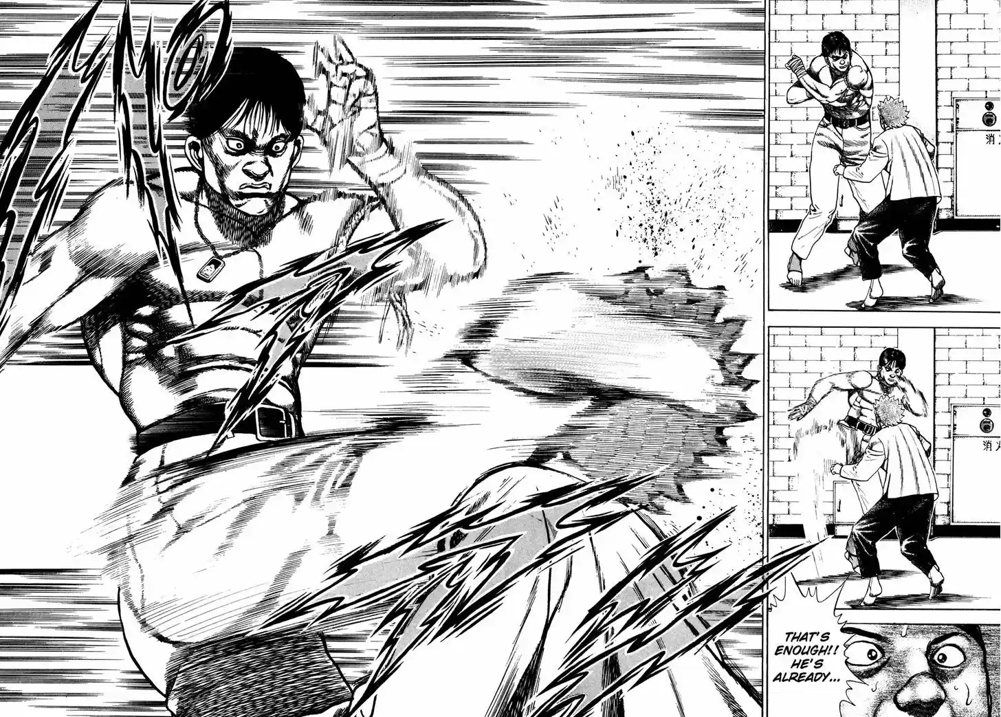 Koukou Tekkenden Tough 164