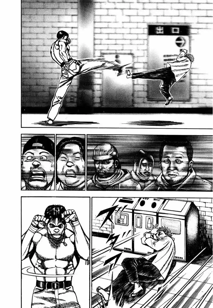 Koukou Tekkenden Tough 164