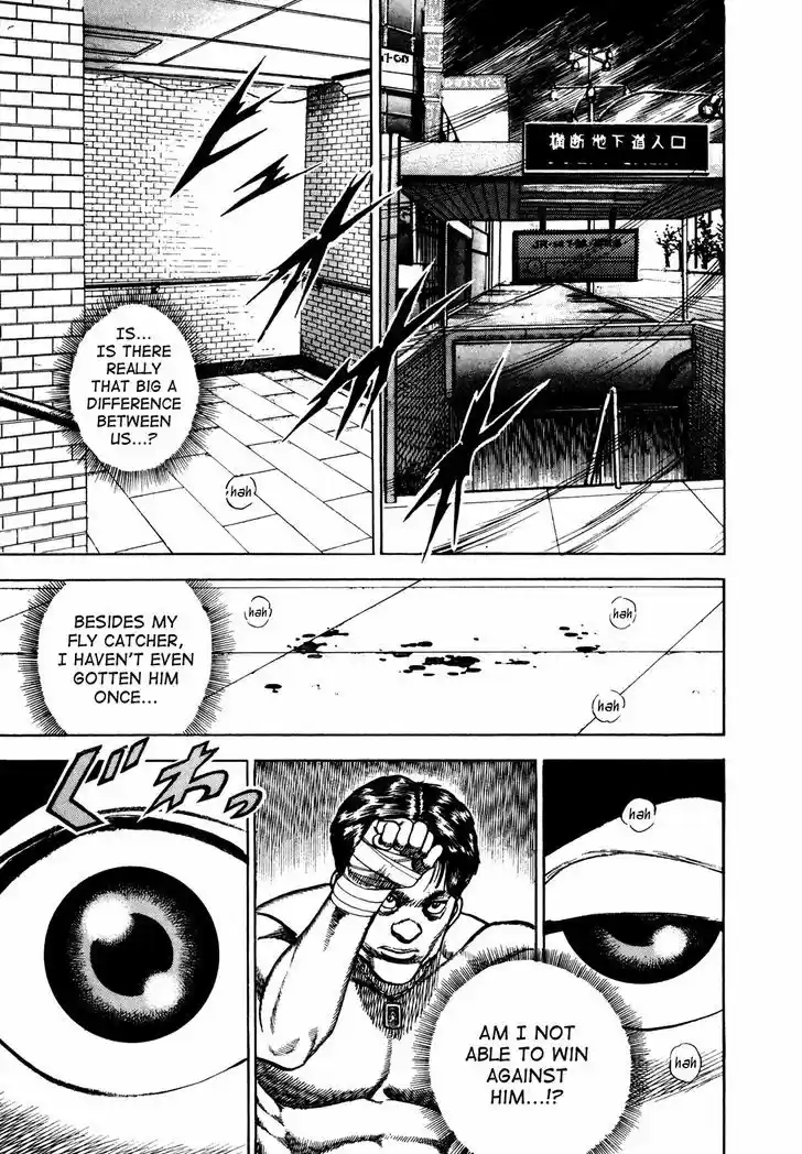 Koukou Tekkenden Tough 164