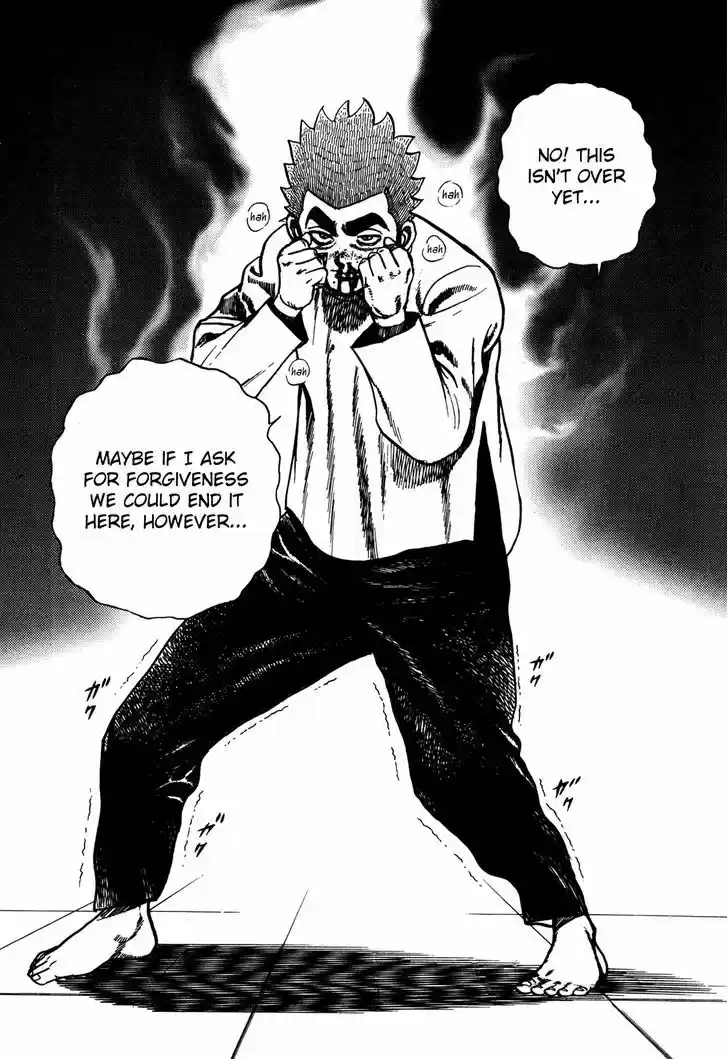 Koukou Tekkenden Tough 164