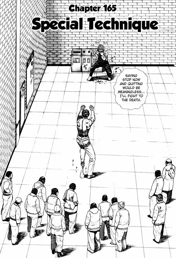 Koukou Tekkenden Tough 165