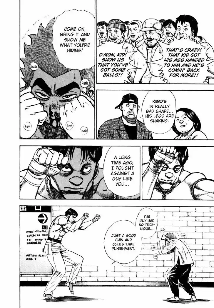 Koukou Tekkenden Tough 165