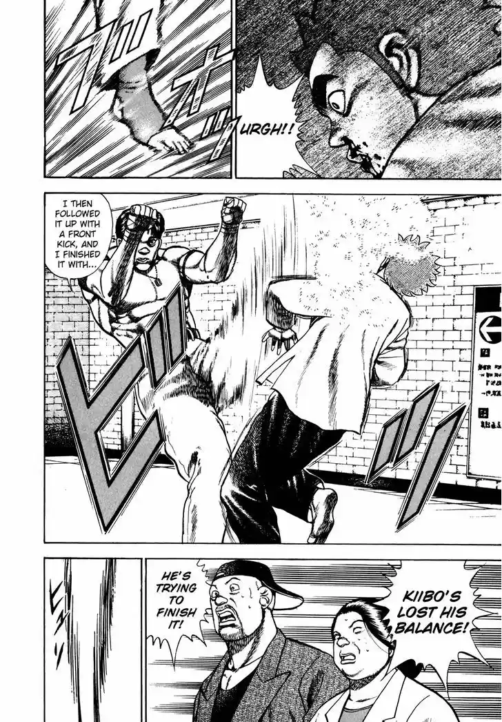 Koukou Tekkenden Tough 165