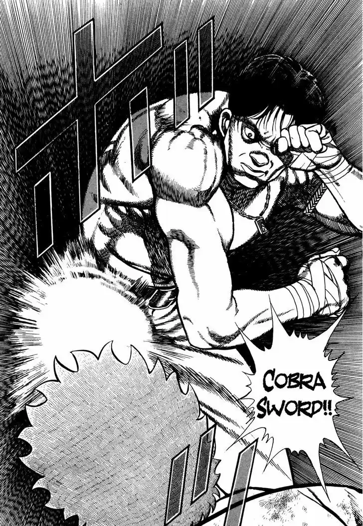 Koukou Tekkenden Tough 165