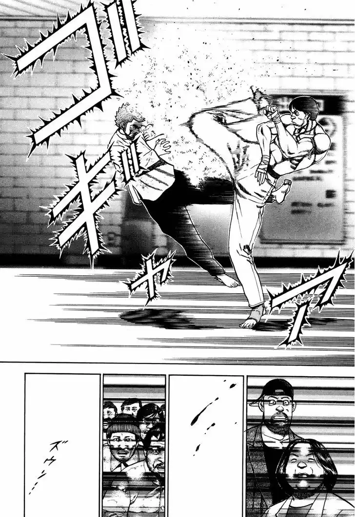 Koukou Tekkenden Tough 165