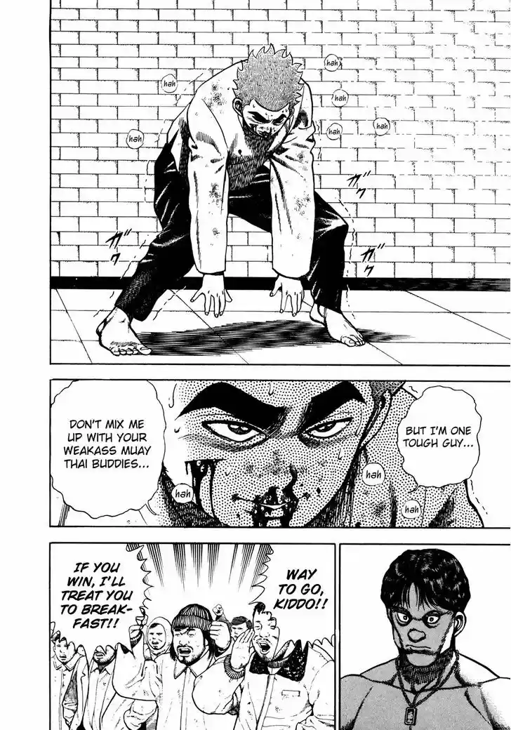 Koukou Tekkenden Tough 165