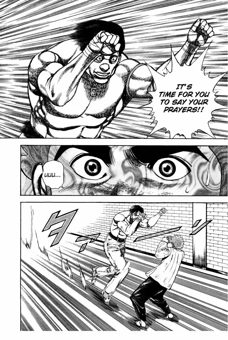 Koukou Tekkenden Tough 165