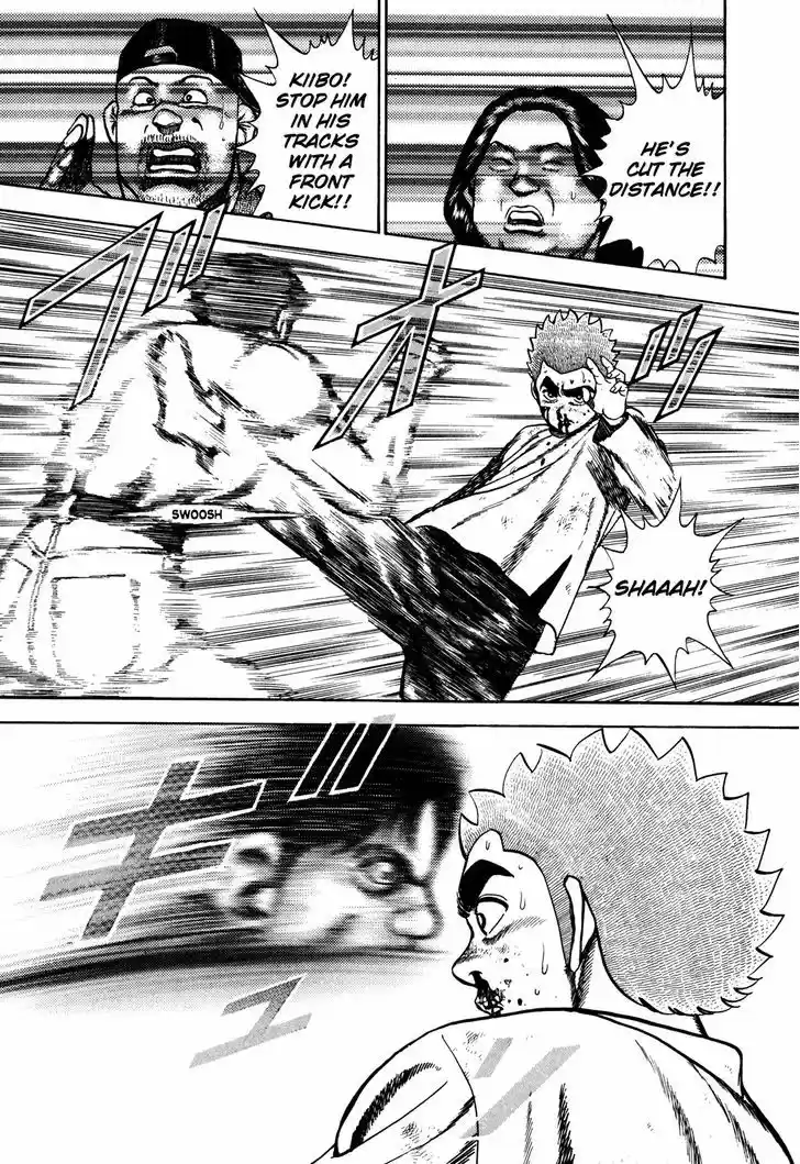 Koukou Tekkenden Tough 165